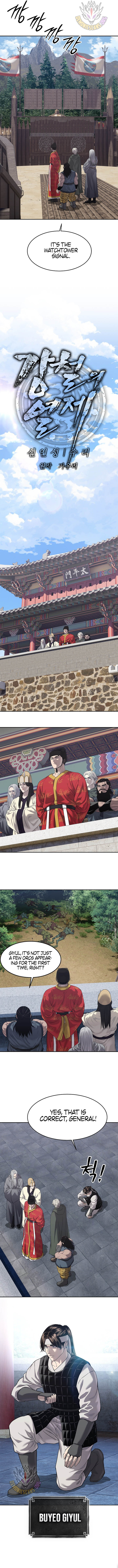 The Steel Emperor Chapter 33 5